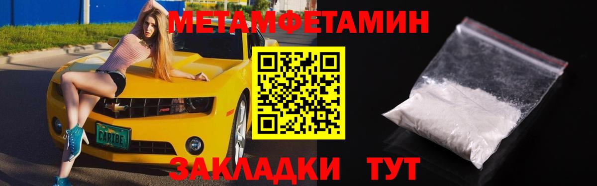 Ишим  АМФ Розовый  Вход с VPN 