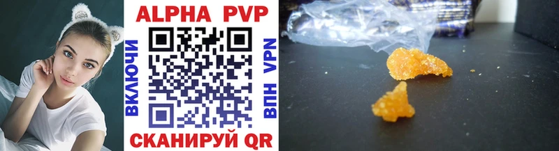 blacksprut зеркало Ишим A-PVP Соль