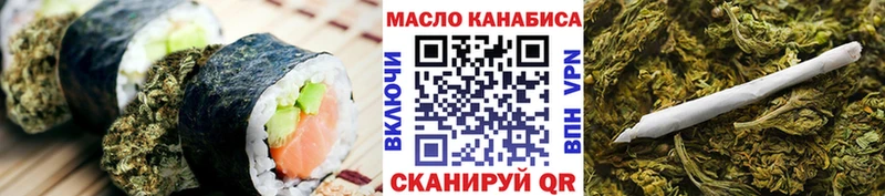 Cannafood конопля Ишим