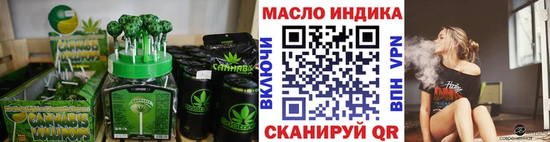 Cannafood марихуана  Ишим 