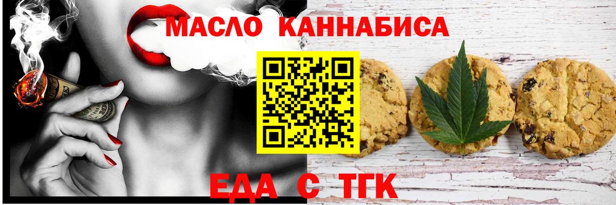 Ишим  Canna-Cookies марихуана  Вход с VPN 