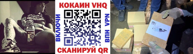 где можно купить наркотик  Ишим  Кокаин Колумбийский 