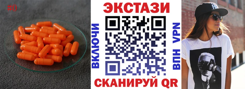 Ecstasy TESLA  Ишим 