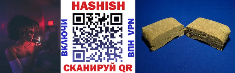 ГАШ хэш  гидра   Ишим 