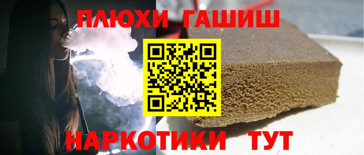 Гашиш ice o lator Ишим