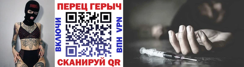 Героин афганец  Ишим 