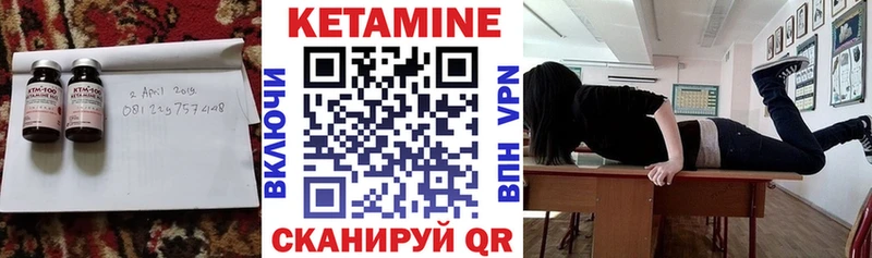 OMG онион  Ишим  Кетамин VHQ 