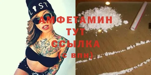 меф VHQ Алзамай