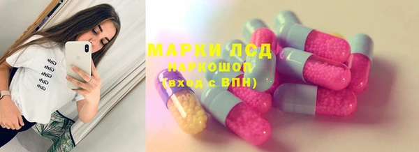 марки nbome Алексеевка