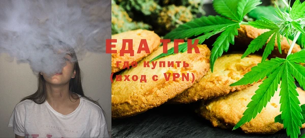 метамфетамин Липки