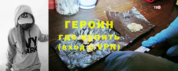 герыч Алексин