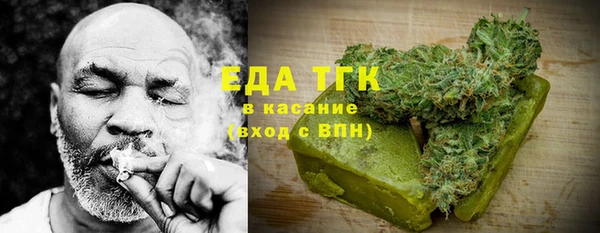 метамфетамин Лихославль