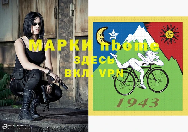 меф VHQ Алзамай