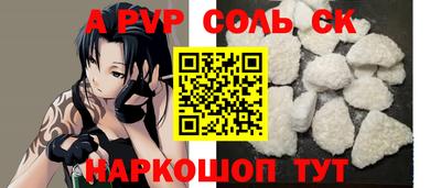 наркотики Ипатово