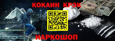 ALPHA PVP Канаш