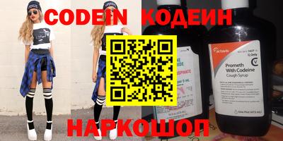 наркотики Ипатово
