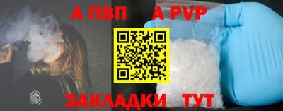 наркотики Ипатово