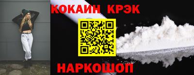 наркотики Ипатово