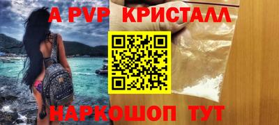 наркотики Ипатово