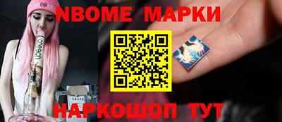 наркотики Ипатово