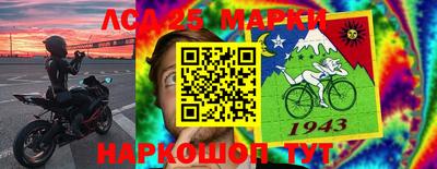 бутират Камышлов