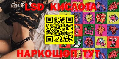 бутират Камышлов