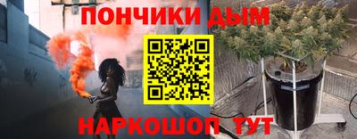 бутират Камышлов