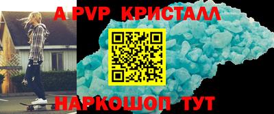 наркотики Ипатово
