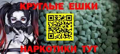 наркотики Ипатово