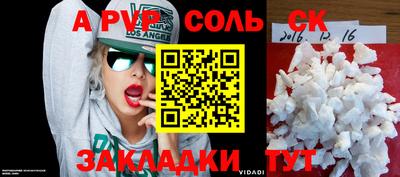 наркотики Ипатово