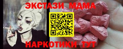 бутират Камышлов