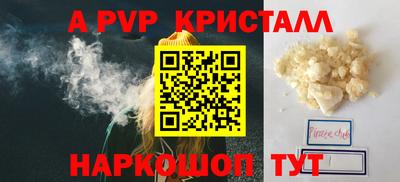 бутират Камышлов