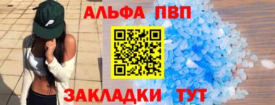 герыч Кандалакша