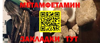 бутират Камышлов