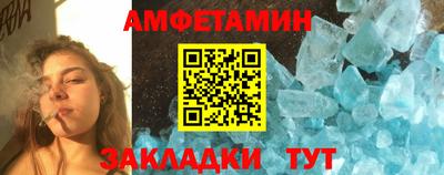 ALPHA PVP Канаш