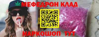 герыч Кандалакша