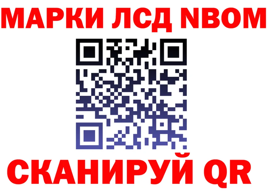 МЕФ 4 MMC вход мориарти гидра Ишим
