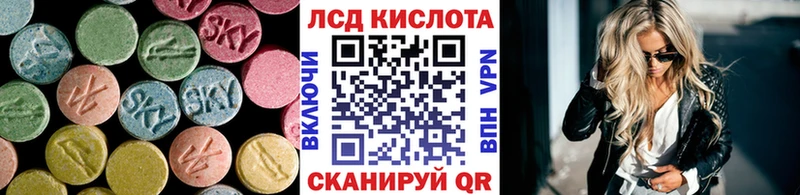 ЛСД экстази ecstasy  blacksprut ТОР  Ишим 