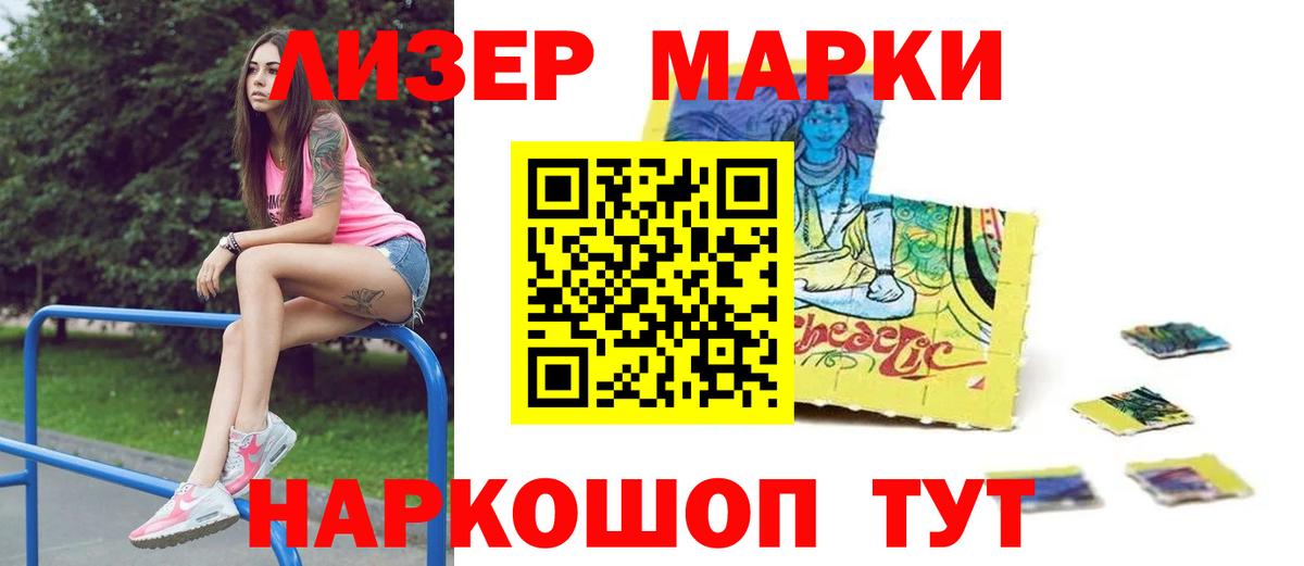 Ишим  LSD-25 экстази кислота  Вход с VPN  LSD-25 экстази ecstasy 