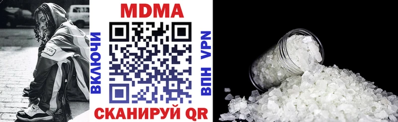 купить  цена  blacksprut ONION  MDMA молли  Ишим 
