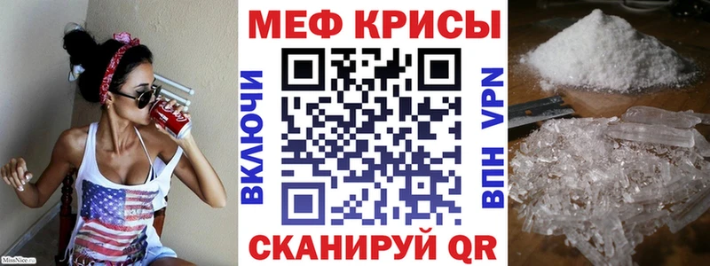 Меф мука  наркошоп  MEGA сайт  площадка Telegram  Ишим 
