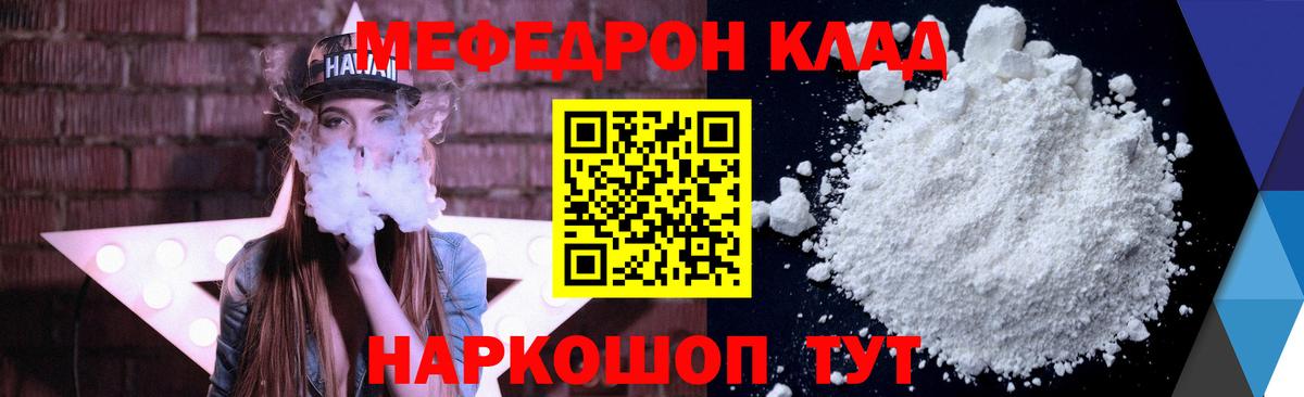 Вейп ТГК Ишим