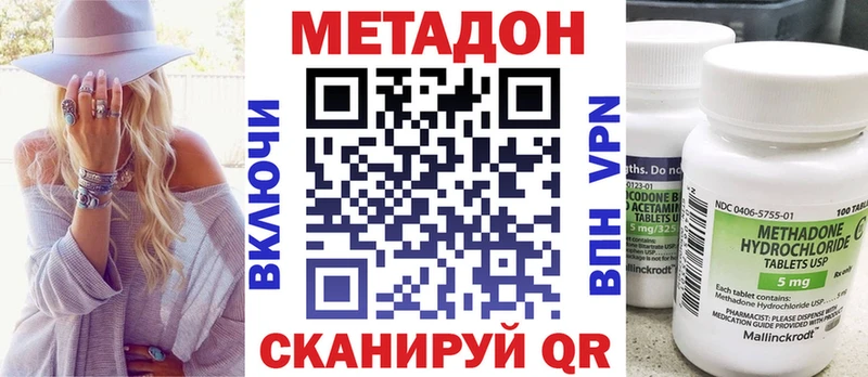 mega зеркало  Ишим  МЕТАДОН мёд 