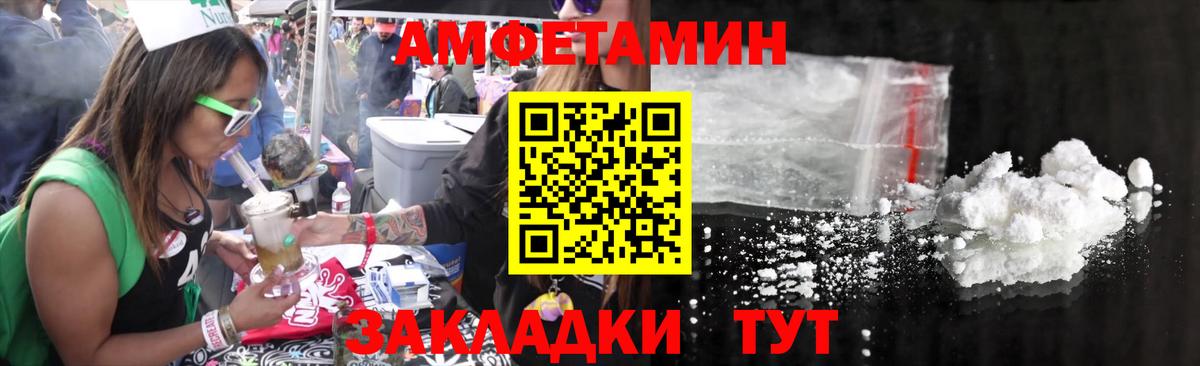 Метамфетамин Декстрометамфетамин 99.9%  Метамфетамин Декстрометамфетамин 99.9%  Ишим  Метамфетамин  Вход с VPN 