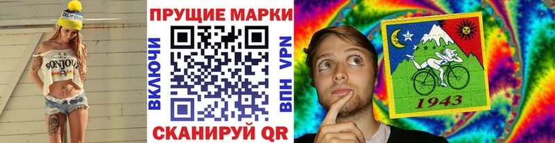Марки NBOMe 1500мкг  Ишим 