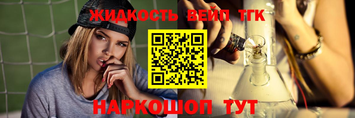 Ишим  ТГК гашишное масло  купить наркоту  Вход с VPN 