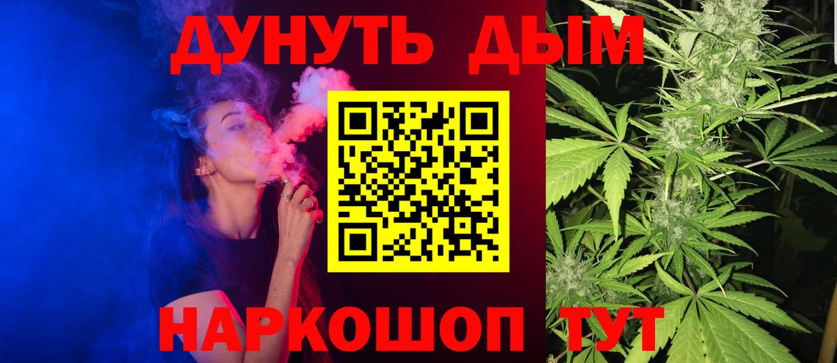 Бошки Шишки White Widow Ишим
