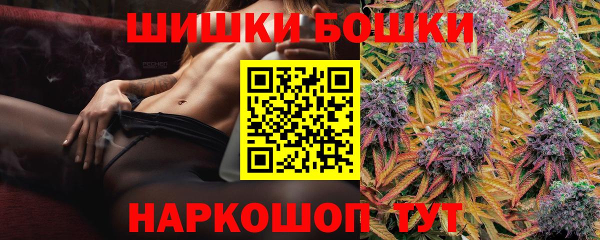 МАРИХУАНА индика  МАРИХУАНА OG Kush  Вход с VPN  Бошки марихуана марихуана  Ишим 